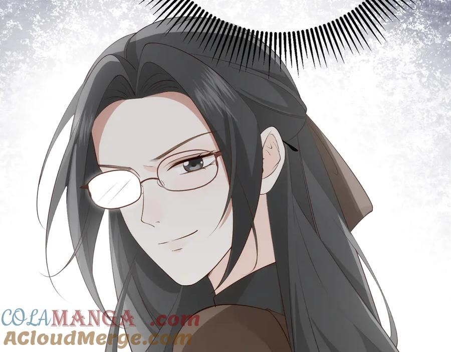 12.醉后的感谢 第133页