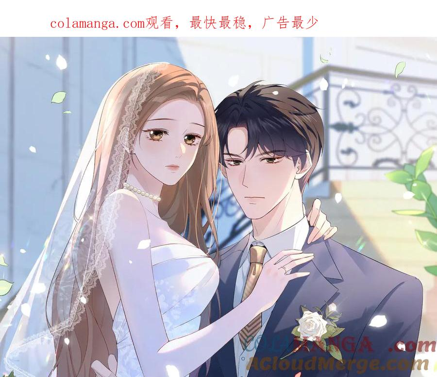 13.刁难 第1页