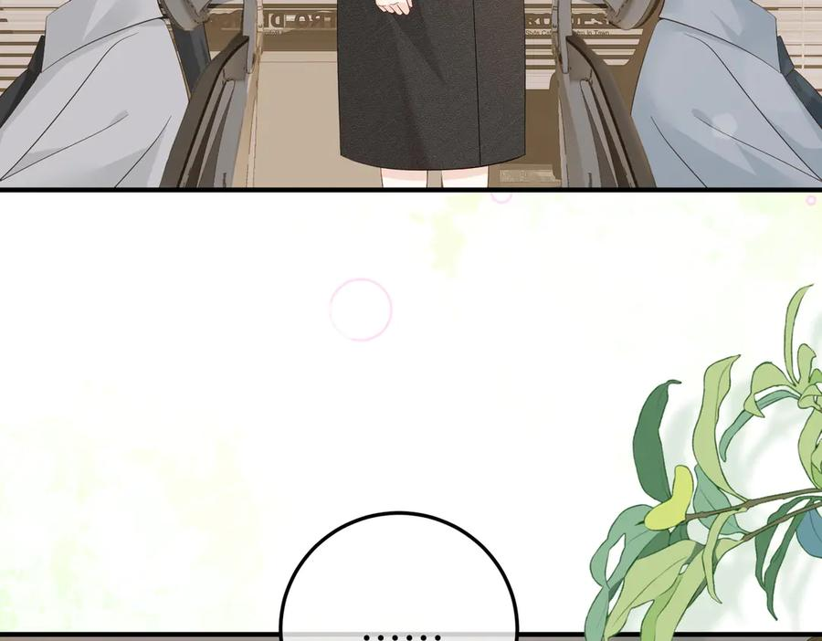 13.刁难 第10页