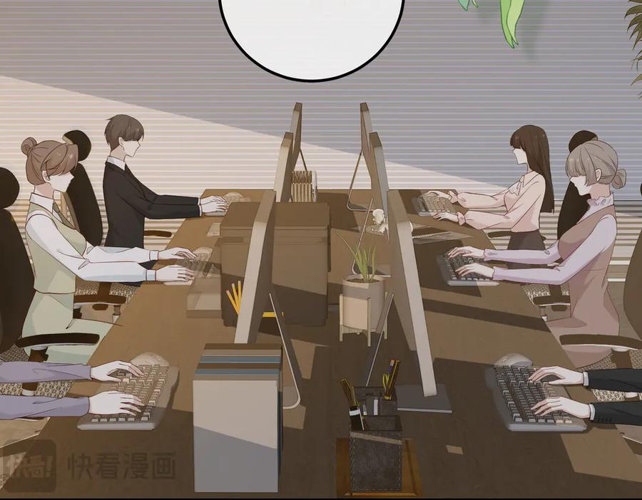 13.刁难 第11页