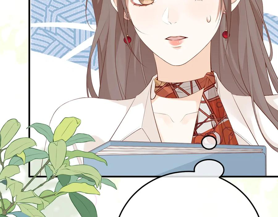13.刁难 第14页