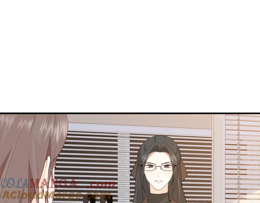 13.刁难 第21页