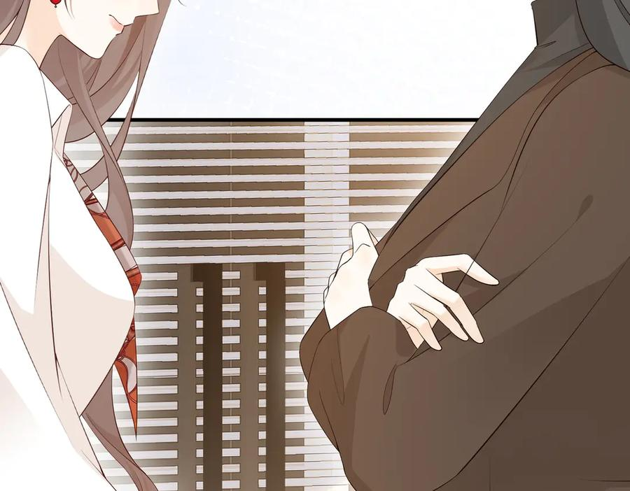 13.刁难 第27页