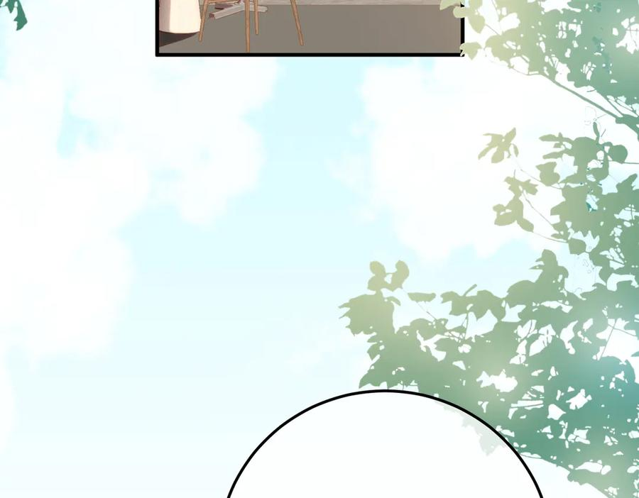 13.刁难 第40页