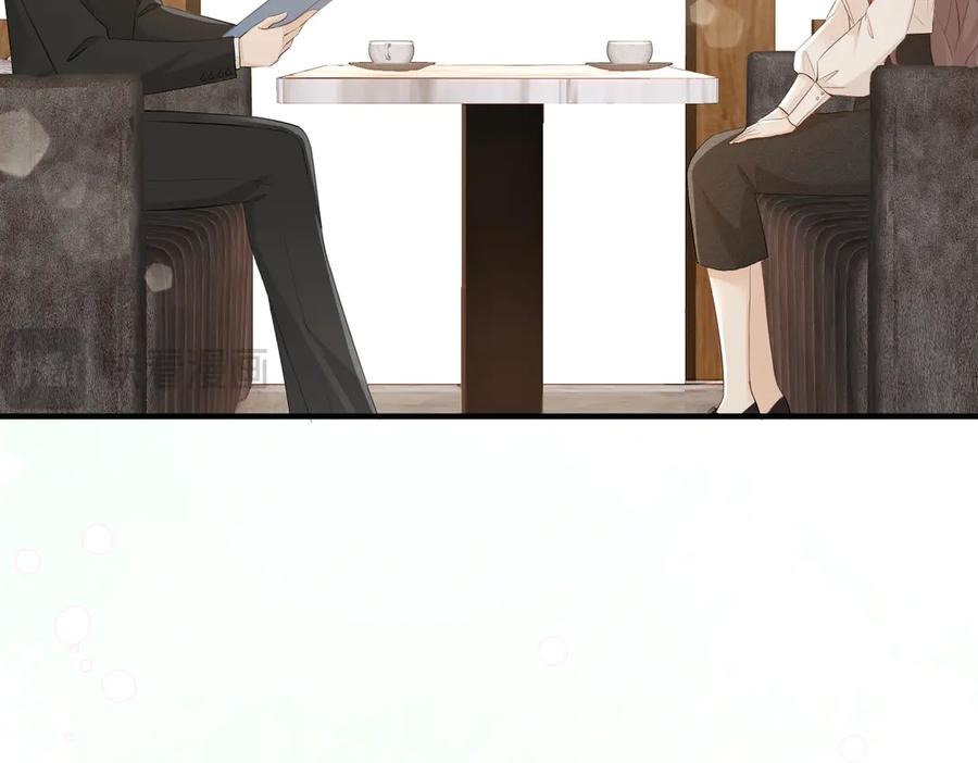 13.刁难 第42页