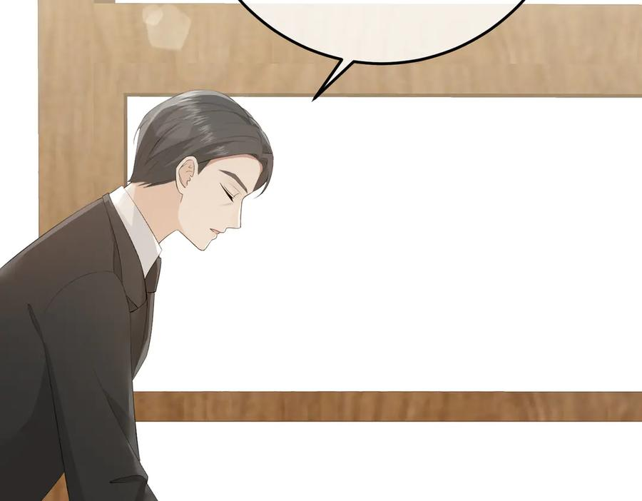 13.刁难 第46页
