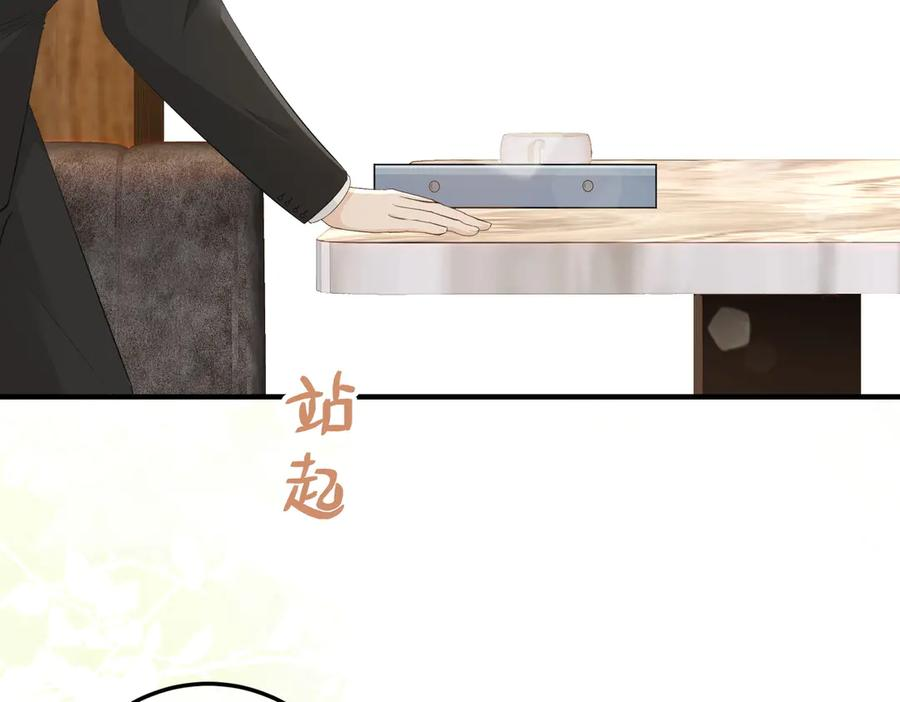 13.刁难 第47页