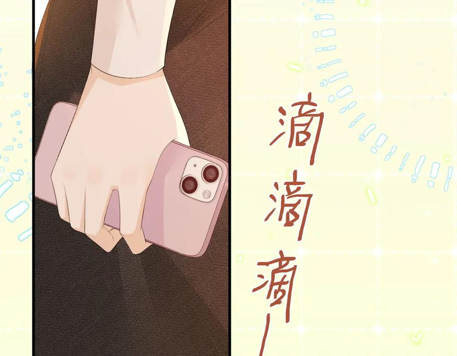 13.刁难 第62页