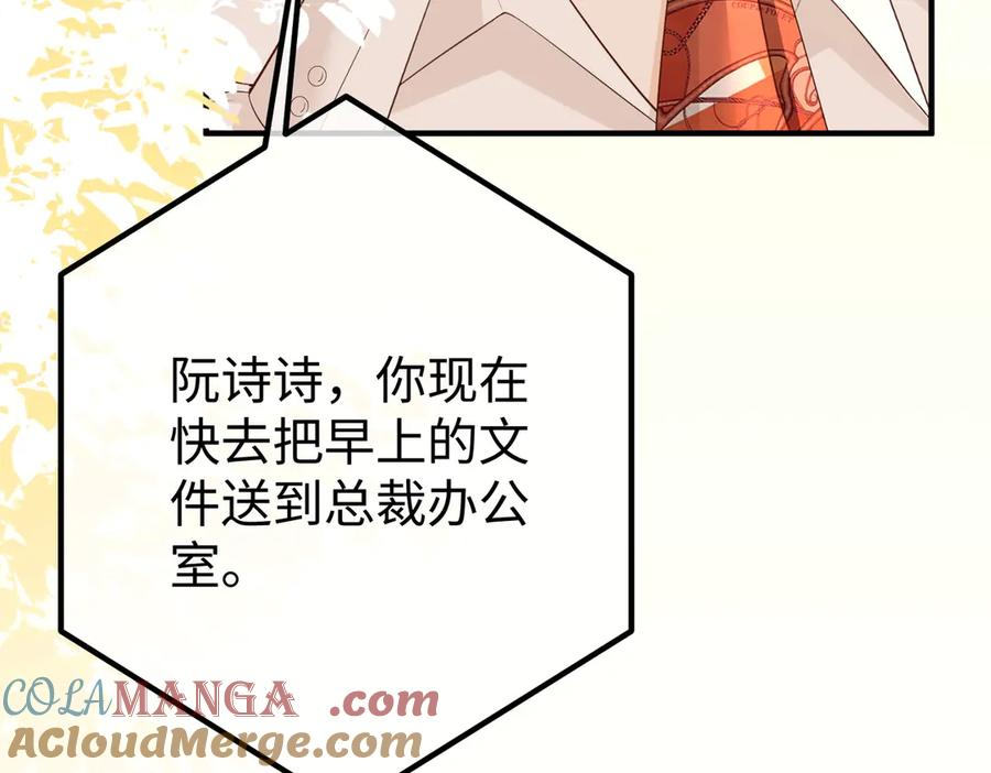 13.刁难 第65页
