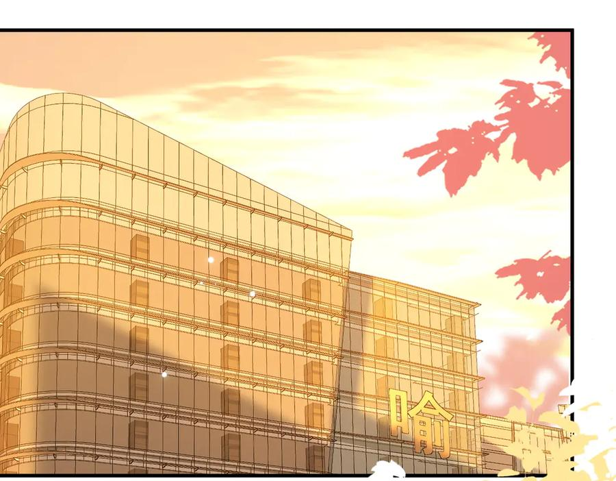 13.刁难 第67页