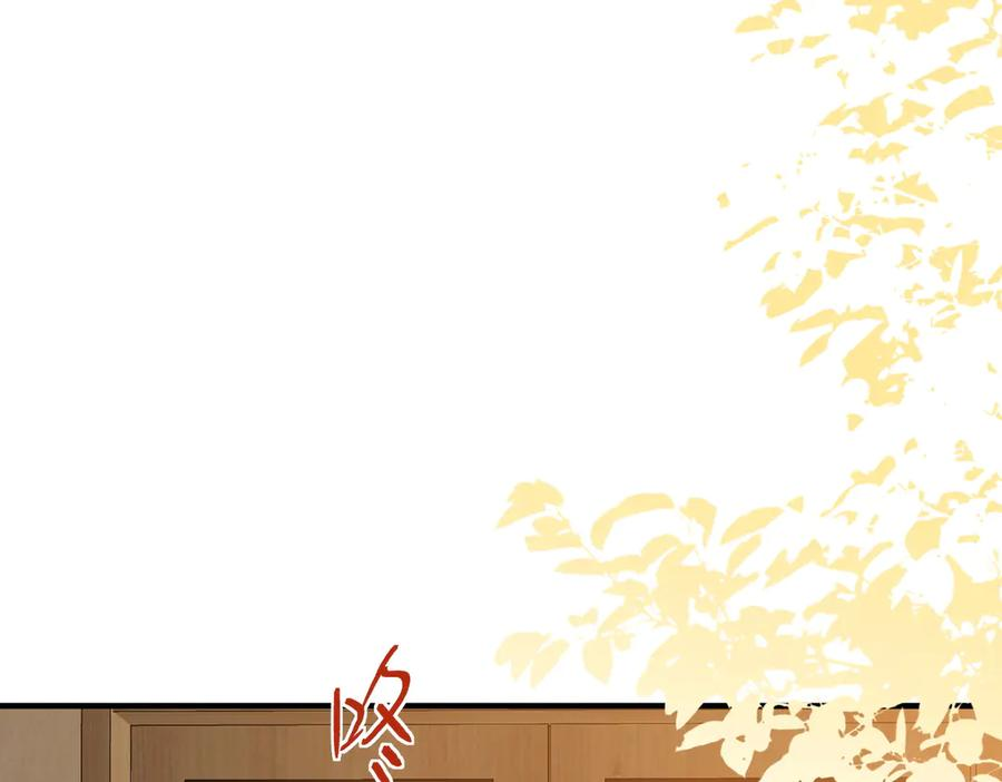13.刁难 第68页