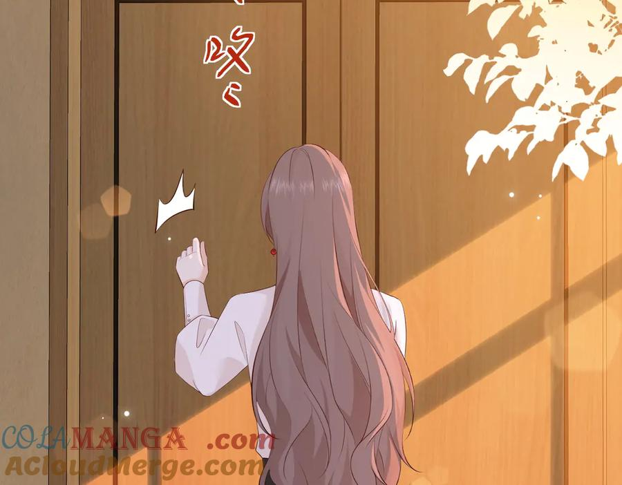 13.刁难 第69页