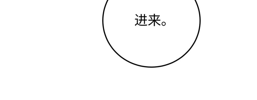 13.刁难 第71页