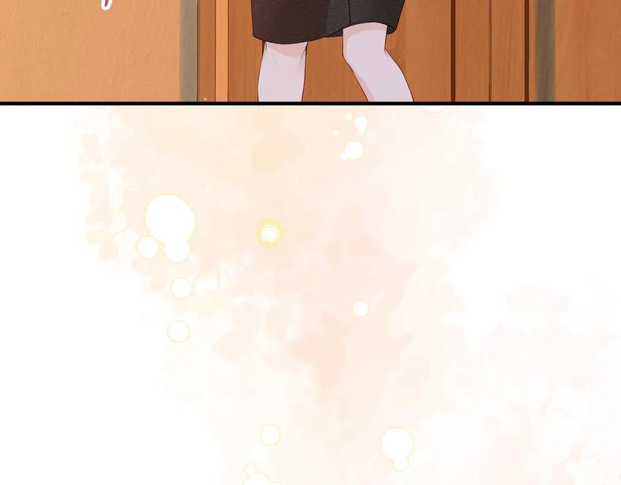 13.刁难 第74页
