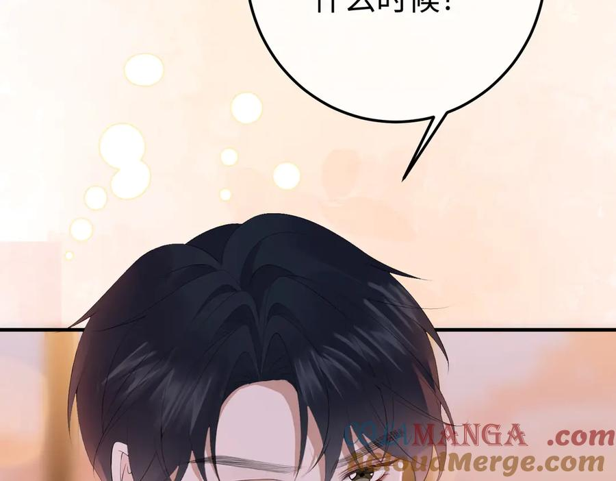 13.刁难 第93页