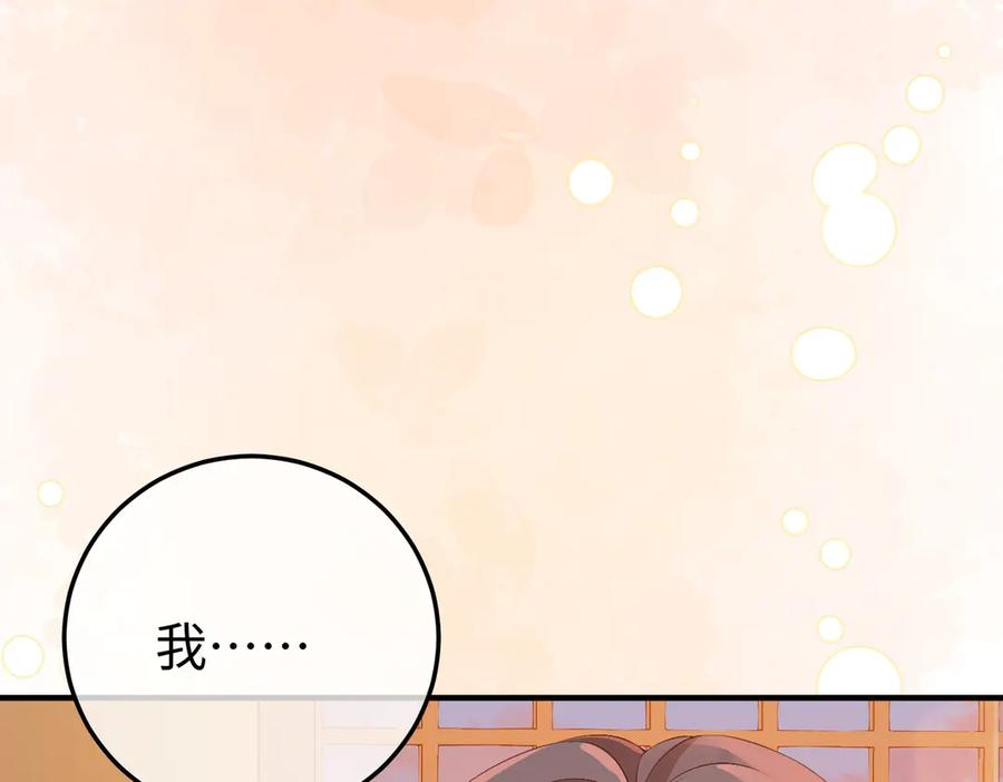 13.刁难 第95页
