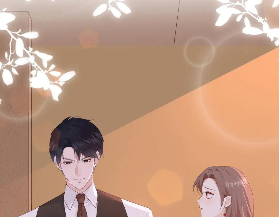 13.刁难 第100页