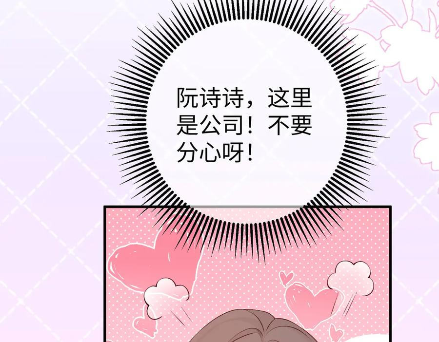 13.刁难 第107页