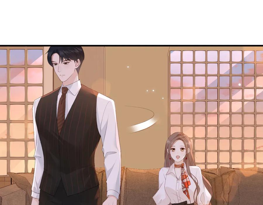 13.刁难 第118页