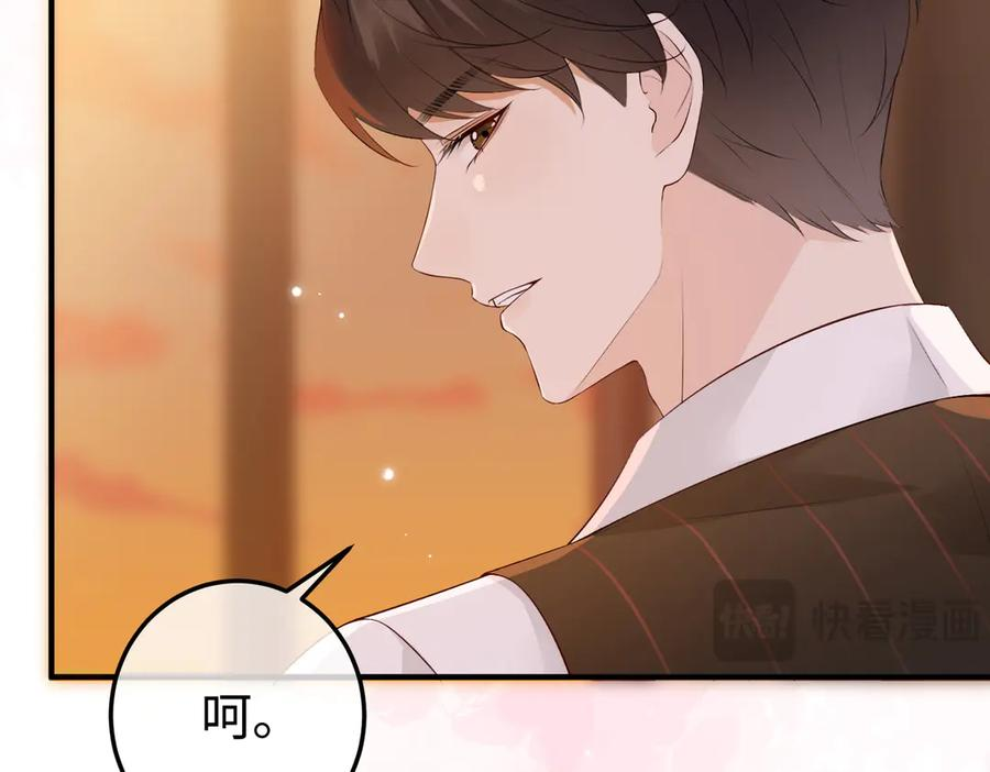 13.刁难 第123页