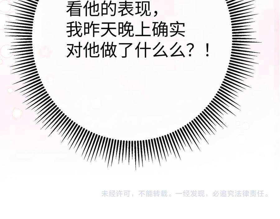 13.刁难 第127页