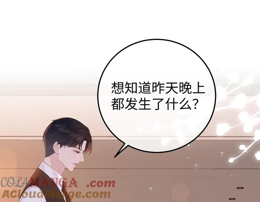 14.靠自己 第5页