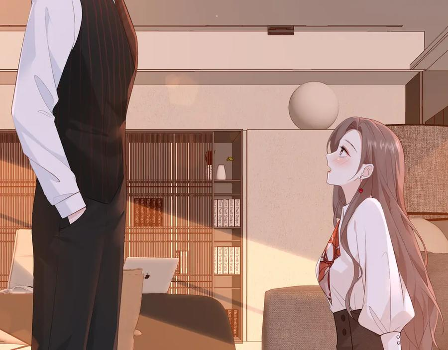 14.靠自己 第6页