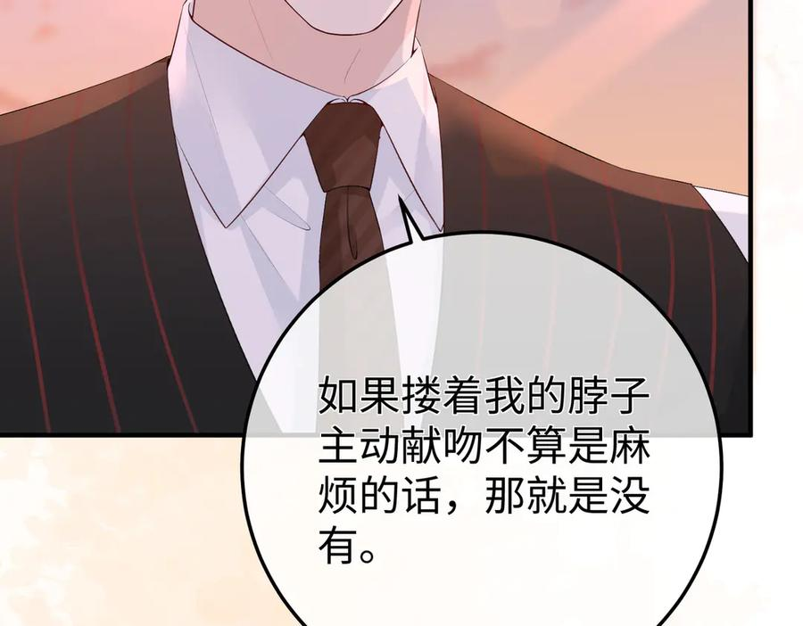 14.靠自己 第11页