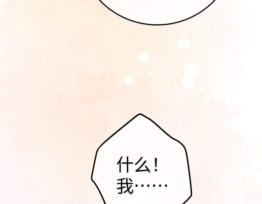 14.靠自己 第12页