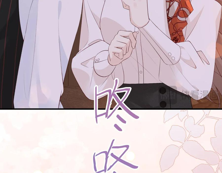 14.靠自己 第14页