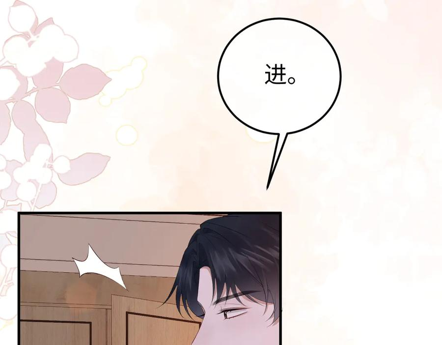 14.靠自己 第16页