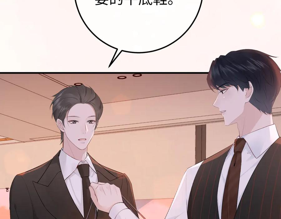 14.靠自己 第19页