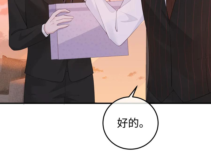 14.靠自己 第20页