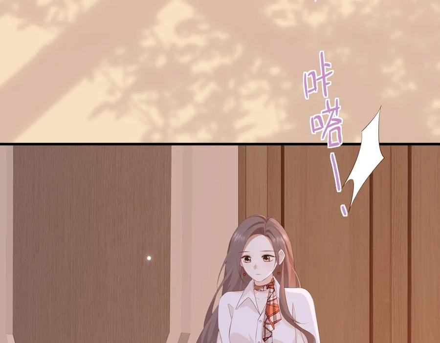 14.靠自己 第30页