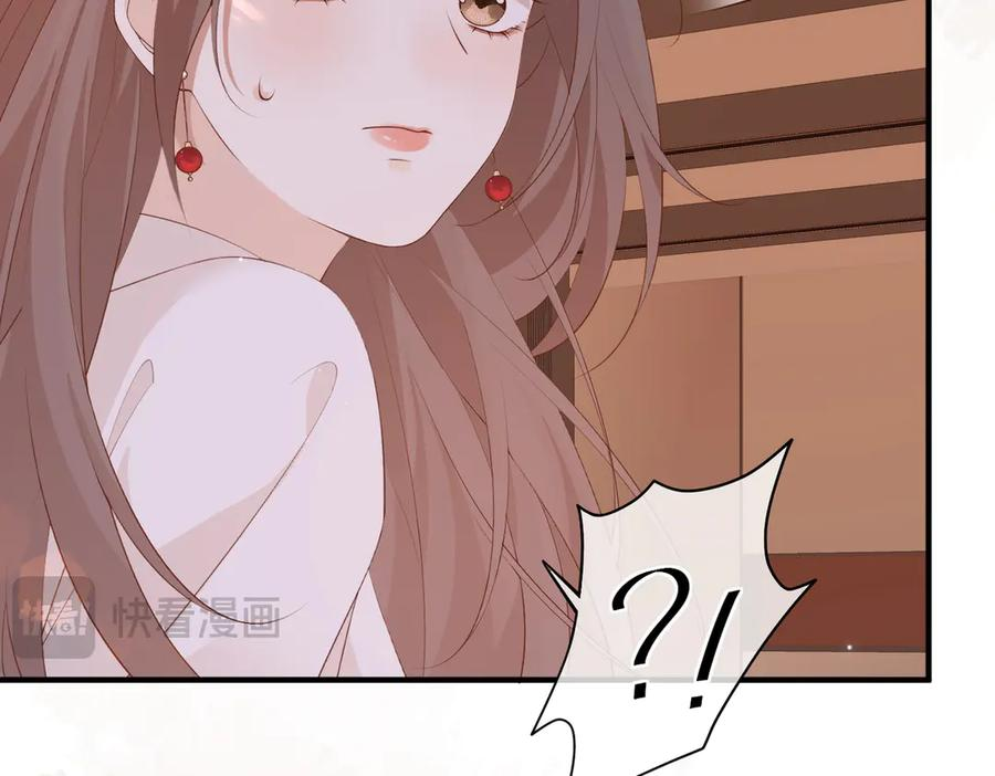 14.靠自己 第34页