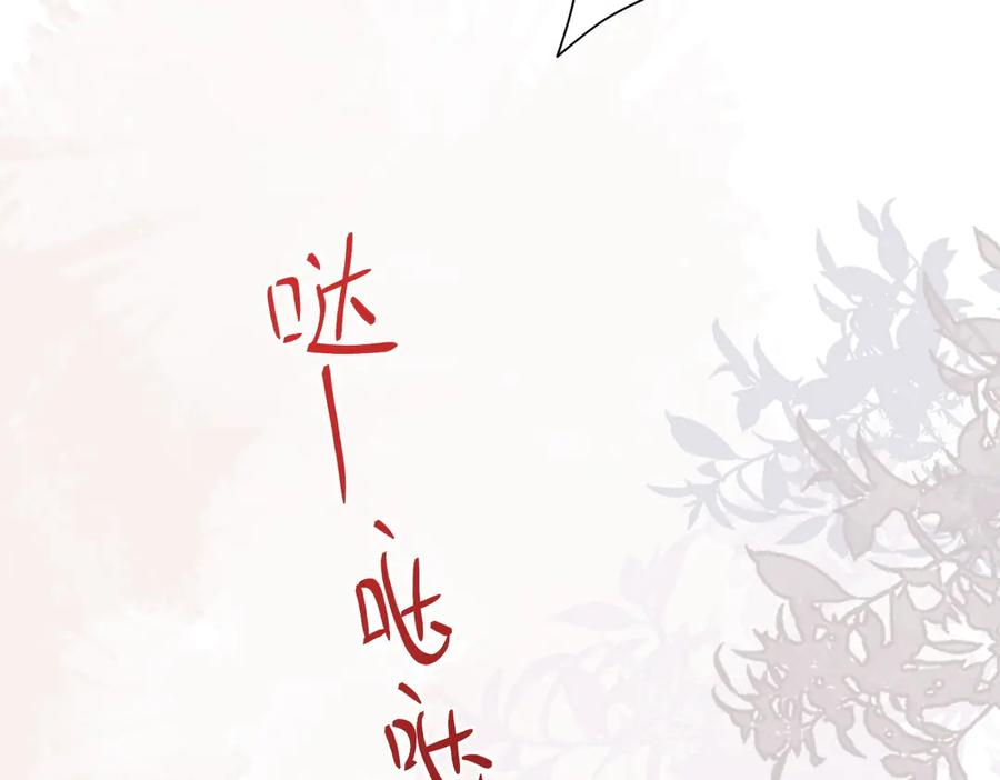 14.靠自己 第35页