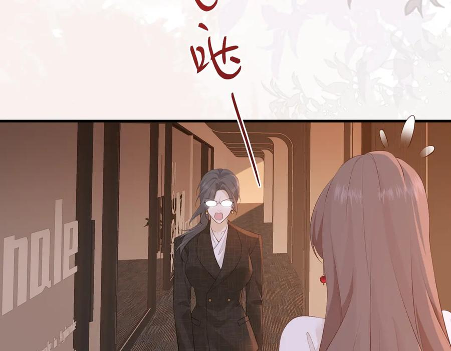 14.靠自己 第36页