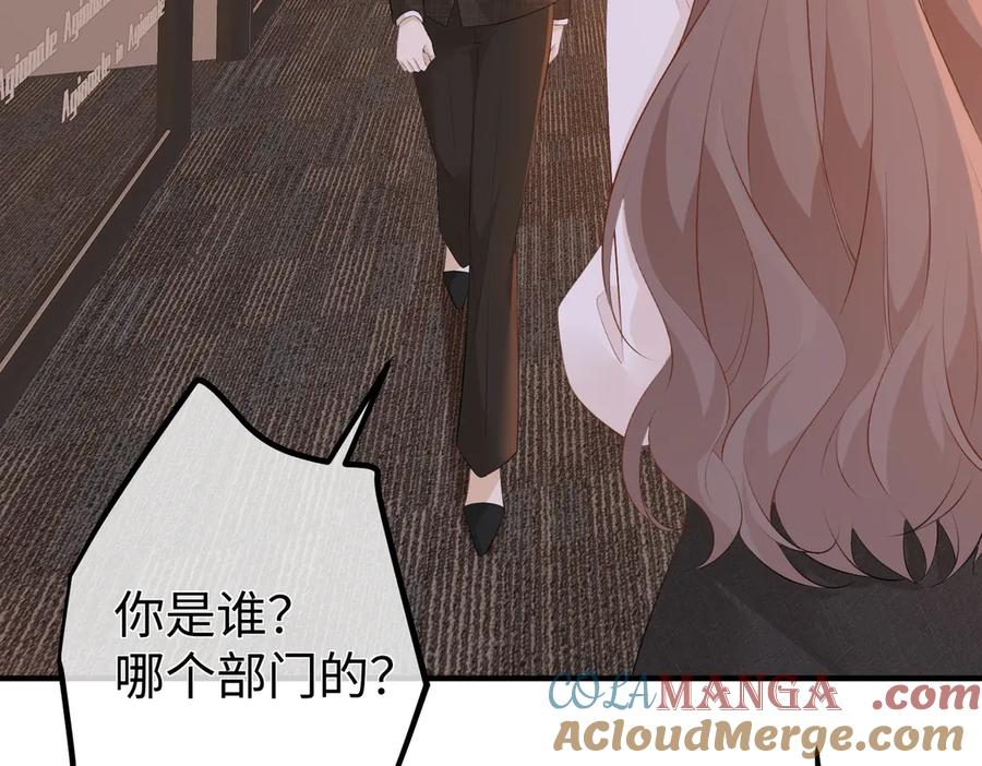 14.靠自己 第37页