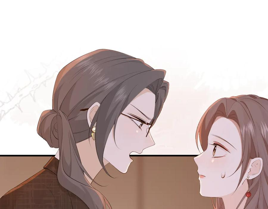 14.靠自己 第40页