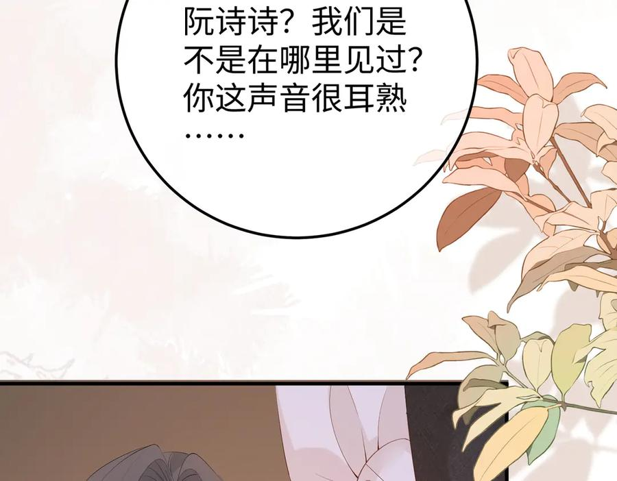 14.靠自己 第42页