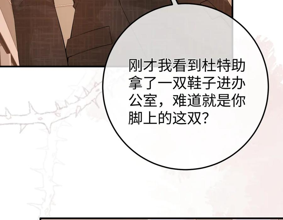 14.靠自己 第44页