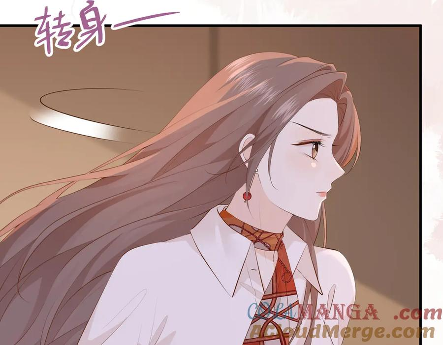 14.靠自己 第49页