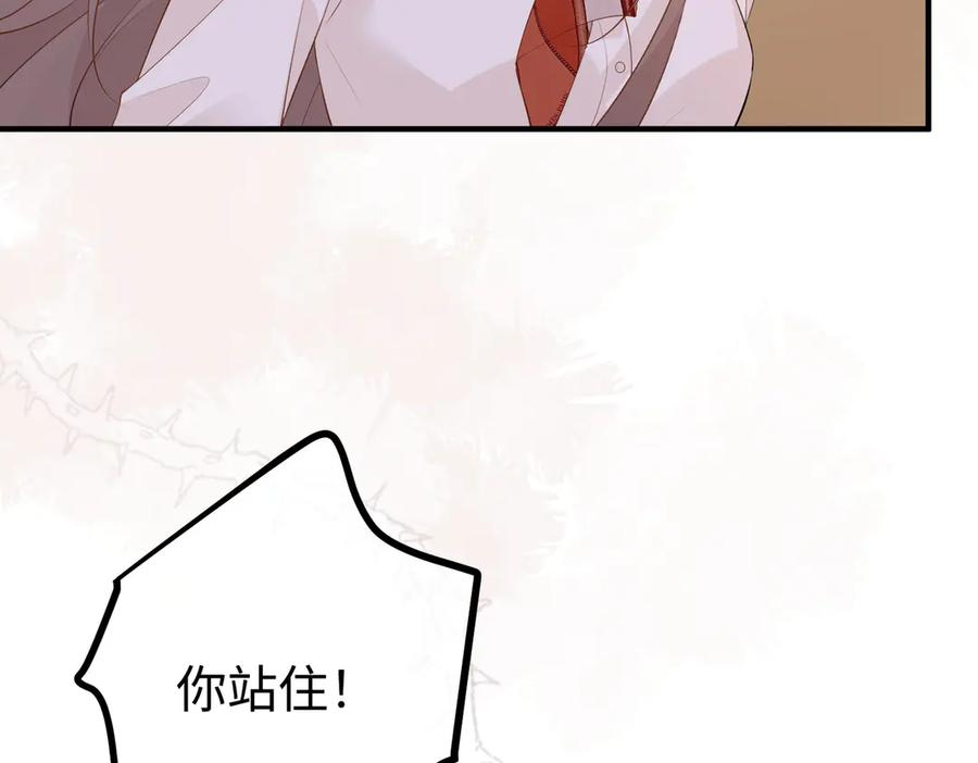 14.靠自己 第50页