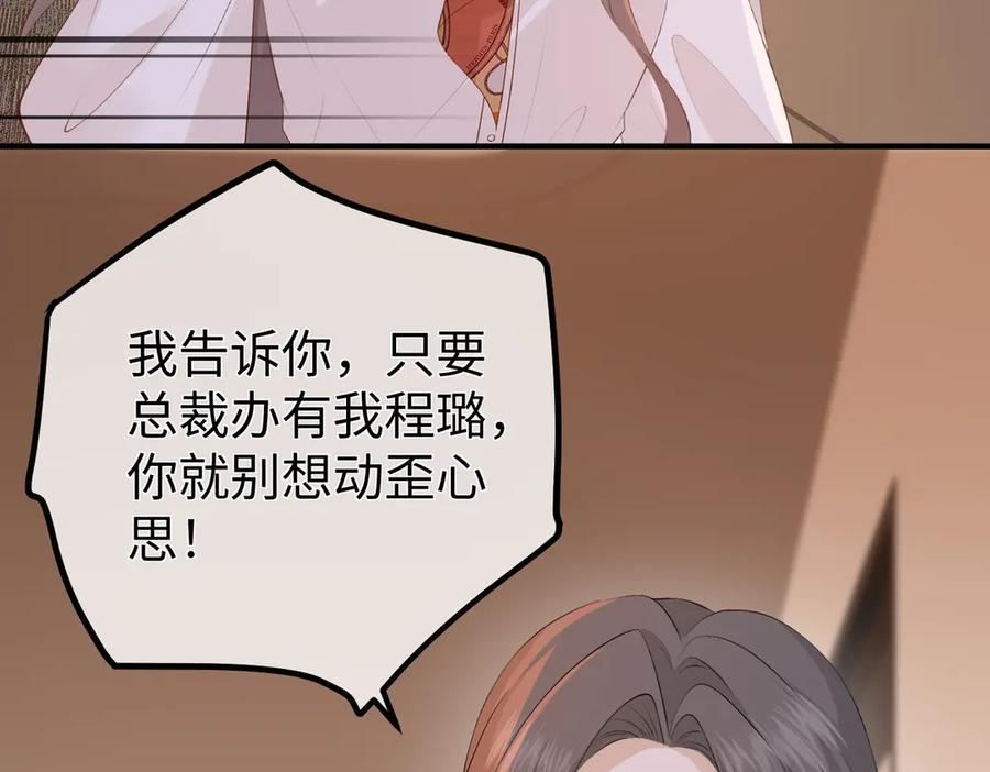 14.靠自己 第52页