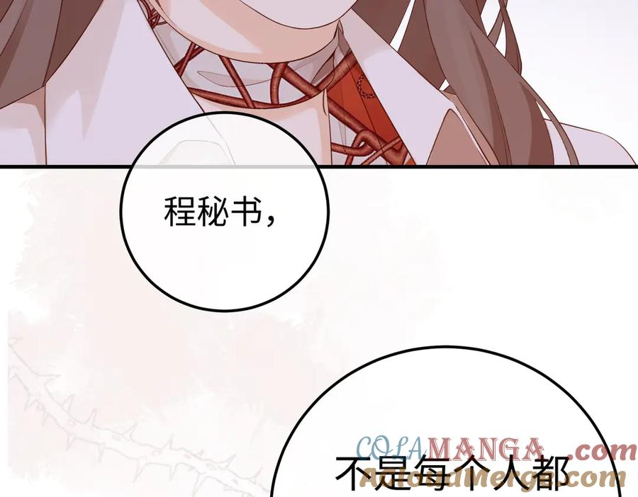 14.靠自己 第57页