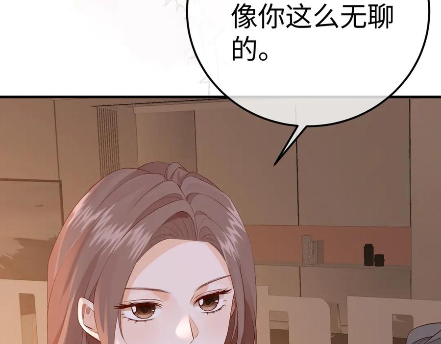 14.靠自己 第58页