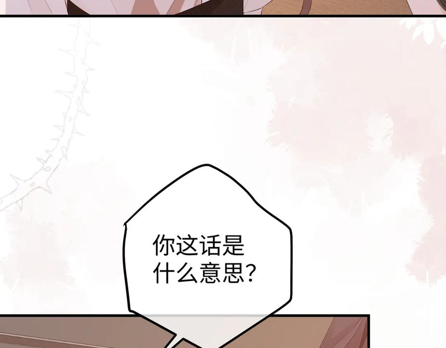 14.靠自己 第60页