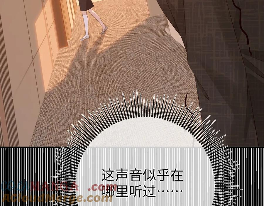 14.靠自己 第65页