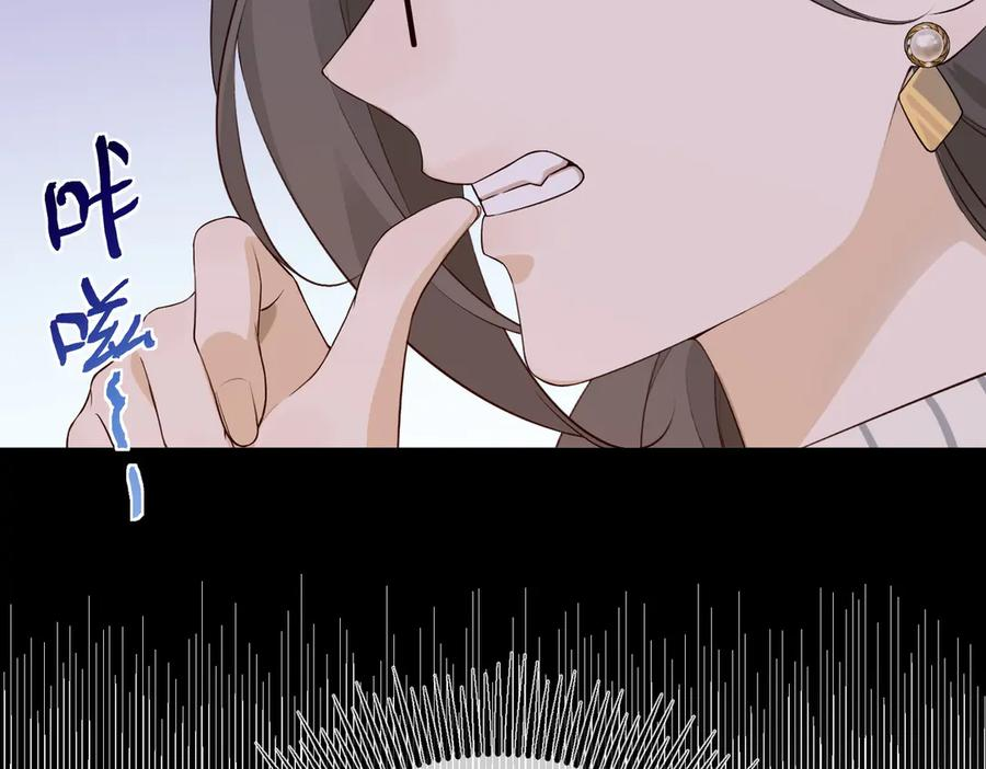 14.靠自己 第68页