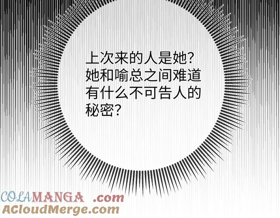 14.靠自己 第69页